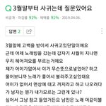 [EXO] <b>심심</b>해서 이것저것 검색했는데