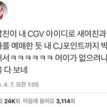 반티정하는데 애들 개싫어짐
