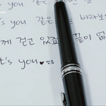 [모두드루와] 정세운 <b>글씨체</b> 진짜이뻐