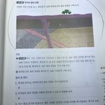 지구과학 잘하는 <b>살암</b> ㅠㅠ