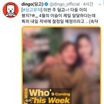 [EXO] 이슬라이브 내<b>일각</b>인가