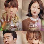 [모두드루와] 요새 <b>이</b>드라마 너무 재밌네요