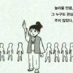 너네는 짝남이랑 손만 스쳐도 <b>심장</b> 빨리<b>뜀</b>??