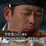 [댓글부탁해] 너네 <b>연옌</b>이나 래퍼한테 다엠 넣어서