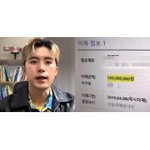 [드루와] 얘들아 <b>이분</b> 진짜 멋지지않냐