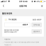 [EXO] 난 왜 이것밖에 <b>할인</b>을 받지 못하는것인가