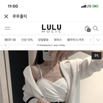 [댓글부탁해] 이 <b>나시</b> 파는 곳 알려줄사람 ㅠㅠㅠ 제발