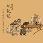 [댓글부탁해] <b>셔틀</b>런 오늘 52개함