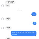 [드루와] 펨0 아 <b>짝</b>남 개웃<b>김</b>ㅠㅠ