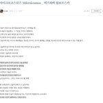 [방탄소년단] ㅁㅊ 소우주