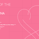 [방탄소년단] 트랙 중에 HOME 말이야