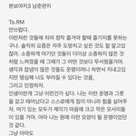 [방탄소년단] <b>Home</b> 하니까 떠오르는 나만의.궁예