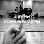 <b>yg</b> 연습생 하루토 퇴출 성명서 뜸 ㄷ ㄷ