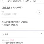 [댓글부탁해] 야 <b>자연</b>스럽게 무리 교환가능?