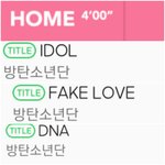 [방탄소년단] 이삐들 이거 어떻게 생각혀??