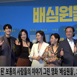 [연예인] 배심원들 박형식 존잘! 하트<b>주자</b>