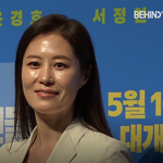 [댓글부탁해] <b>배심원</b>들 제작보고회 '문소리' 반가워