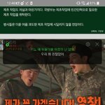 [댓글부탁해] 노래 타이밍 오<b>지네</b> ㅅㅂ ㅌㅋㅋㅋ