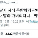 [댓글부탁해] 나만 지금 유튭안됨?