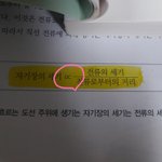 이 수학 <b>기호</b> 뜻 알려줭