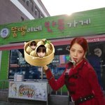 <b>혼영</b> 추반좀