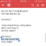 맞춤법 쓰나 댓글 쓰는데 글삭됐<b>자누</b>