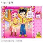 친구가 술담배하고 개꼴통애들이랑 어올려다니면 어떨것같아?
