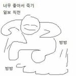 [19] 19<b>asmr</b> 처음들어봤는데