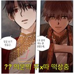 [<b>BL</b>] 용비국 뜻밖의 사약 드링킹