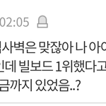 [모두드루와] 머글이 <b>장애</b>인 아니면 뭐란 말임?