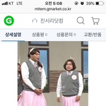 ㅋㅋㅋㅋ 코스프레 <b>의상</b> 보는데 이거모냨ㅋㅌㅌㅌ