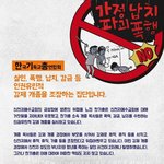 한기총 등 한국 기독교 모든 목사님과 성도들에게