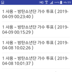 [방탄소년단] 너무 힘빼지 말자