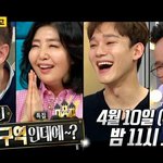 [EXO] 장점