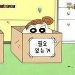 [드루와] 얘덜아 오늘 하루도 <b>화이팅</b>해