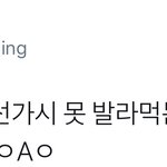 [시우민] 시우민이 못하는 이유가