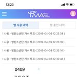 [방탄소년단] 다들 맛<b>점</b>하구있늬?!