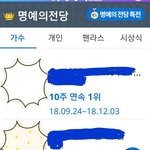 [방탄소년단] 우리 투표 지는 이유가