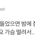 [시우민] 시우민이랑 친구하기 힘들겠다