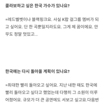 [댓글부탁해] 디즈니 출신가수 사브리나 <b>카펜터</b> "블랙핑크, 레드벨벳과...