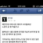[모두드루와] 스윙스 <b>예언</b>