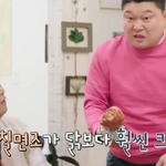 유민상이 칠면조 다리 나눠먹는 법