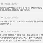 [이것좀봐줘] 왜 에리들은 현실을 <b>도피</b>해??