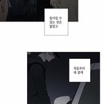 [<b>BL</b>] 흉악범과의 면담 이번화 보고 눈물 조카참음