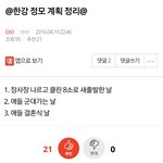 [EXO] 이 땐 별 생각 없이 꺄항 그래~이랬는데