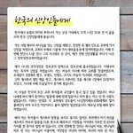 귀 있는자가 듣는 것은?