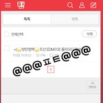 [방탄소년단] 컴백 홍보글 관련해서 <b>말</b>인데