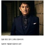 [드루와] 일본 연예계도 말이 아닌듯 (<b>ft</b>.한국지폐)