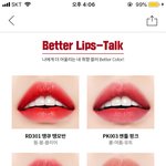간만에 <b>에뛰드</b> 골라보려 하니까 ㅋㅋㅋㅋ