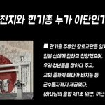 무엇이 진실인가?